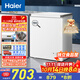 海爾（Haier）142升低霜小冰柜家用商用 冷藏柜冷凍柜兩用冰柜京東自營(yíng)小型冰箱小型冷柜BC/BD-142GHW9D國家補貼