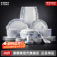 景德鎮（jdz）官方陶瓷家用碗碟中式簡(jiǎn)約創(chuàng  )意餐具吃飯碗筷套裝56頭聚會(huì )喬遷送禮 藍玉10人宴會(huì )裝 56頭