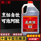 浙一家黃酒花雕酒正宗桶裝手工釀造庫藏陳釀老酒料酒可泡阿膠料酒老酒 2.5L 1桶 【10度花雕酒】干型