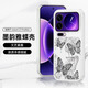 斯得弗 適用小米17promax手機殼Xiaomi保護套秒變款全包防摔高清彩繪素雅輕奢風(fēng)皮紋硬殼【雅蝶】