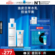 理膚泉控油水乳兩件套(水+MAT)水楊酸清痘調理水油平衡護膚品中秋禮品