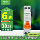 施耐德電氣 空氣開(kāi)關(guān) 1P+N C32A 微型斷路器雙進(jìn)雙出DPN空開(kāi) MGNEA9A45C32R