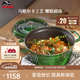 琺寶（staub）法國進(jìn)口琺瑯鑄鐵鍋平底雙耳煲湯鍋炒鍋燉鍋煲飯煮鍋電磁爐 蒔蘿綠 20cm
