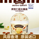 德雷爾（DREYER'S）烤杏仁香草冰淇淋750ml超大桶裝 雀巢進(jìn)口盒裝雪糕 冰激凌家庭裝