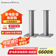 B&W寶華韋健FS-700 S3 700系列落地腳架銀色一對