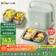 小熊（Bear）電熱飯盒 加熱飯盒 保溫飯盒可加熱 雙層四膽辦公室蒸煮熱飯神器可預約上班族加熱便當盒DFH-G16W7