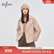 伊芙麗（eifini）蔣欣代言【商場(chǎng)同款】美拉德時(shí)尚短外套女年冬季新款1EB21 麥芽色 S 155/80A