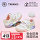 泰蘭尼斯童鞋初秋女寶寶發(fā)光亮燈鞋軟底閃燈鞋機能學(xué)步鞋白/粉22碼