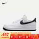 耐克（NIKE）男鞋2025夏季新款A(yù)F1男子空軍一號(hào)運(yùn)動(dòng)鞋輕便休閑鞋潮流板鞋 FQ4296-101 42.5