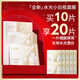 玉蘭油（OLAY）全新水光小白瓶面膜10片補水美白去黃提亮膚色改善暗沉生日禮物女
