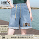 絲柏舍松緊腰牛仔褲2025夏裝新款女裝抽繩系帶寬松休閑短褲