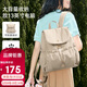 高爾夫（GOLF）雙肩包女輕便背包防潑水旅行包書(shū)包13英寸電腦包生日禮物送女友