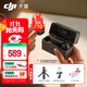 大疆（DJI） Mic Mini 迷你無(wú)線(xiàn)麥克風(fēng) 降噪領(lǐng)夾麥克風(fēng) 戶(hù)外采訪(fǎng)直播 vlog 手機相機微小型原聲級收音麥 一拖二手持 Vlog 套餐（含充電盒） 官方標配（不含 Lightning 連接頭