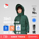 保姆鵝 【95速干絨】?jì)和鸾q服三合一可拆卸防水冬裝外套內膽 橄欖綠 140