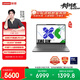 聯(lián)想小新 14 360 AI元啟 2025輕薄筆記本電腦 2代酷睿Ultra7 24G 1T 360°翻轉(zhuǎn)手寫觸控屏 國家補(bǔ)貼20%