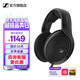 森海塞爾HD600/HD660S2/HD650/HD620S有線(xiàn)耳機頭戴式開(kāi)放封閉式生日禮開(kāi)學(xué)禮教師節禮物禮品音樂(lè )游戲耳機 HIFI開(kāi)放包耳式/HD560S