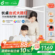 孩視寶護眼臺燈大路燈學(xué)習燈兒童學(xué)生家用智能燈R01A-75W