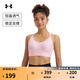 安德瑪（UNDERARMOUR）【小8bra】UA春夏Infinity 2.0女子訓練運動(dòng)內衣-中強度1384123