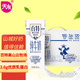 天友百特純牛奶250ml*12盒（禮盒裝）120mg原生高鈣 