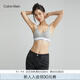 Calvin Klein內(nèi)衣【摩登引力帶】女士ck無鋼圈軟支撐提花肩帶美背文胸QF7059 P7A-椰青灰 M 推薦75B-85A