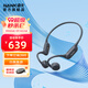 南卡（NANK）【新品上市】Runner 4骨傳導開(kāi)放式不入耳運動(dòng)游泳騎行跑步戶(hù)外藍牙耳機超長(cháng)續航通話(huà)降噪 深灰色