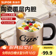 蘇泊爾（SUPOR）馬克杯帶蓋帶勺子保溫咖啡杯辦公室水杯子女茶杯教師節(jié)禮物 酷樂(lè)銀【陶瓷覆層內(nèi)膽】480ml