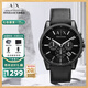 阿瑪尼（ARMANI EXCHANGE）阿瑪尼手表男表歐美石英名表生日七夕情人節(jié)禮物送男友老公爸爸 【時(shí)尚皮帶】AX2098