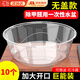 佐之尋除甲醛一次性水盆10個(gè)塑料盆無(wú)蓋一次性盆家用超大號水果洗菜臉盆 一次性水盆【2000ml*10個(gè)】