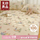 無(wú)印良品A類全棉床單三件套 100%純棉雙人床罩被單230*245cm加枕套一對(duì)