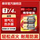 南孚1號電池 堿性大號電池一號電池熱水器電池煤氣燃氣灶電池適用玩具手電筒電子琴掛鐘電池 1號電池【4?！? title=