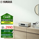 雅馬哈（Yamaha）TSX-B237音響CD機迷你音響無(wú)線(xiàn)藍牙hifi桌面臺式音響 無(wú)線(xiàn)充電升級款  USB播放 白色