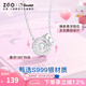 正港（ZGO）999足銀項(xiàng)鏈女三麗鷗HelloKitty銀吊墜女孩女生生日禮物 3029