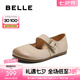 百麗（Belle）時尚擦色勃肯鞋女2025春新商場同款真皮低跟單鞋D4Z1DAQ5 米色 38 (240mm)