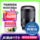 騰龍（Tamron）A071S 28-200mm F/2.8-5.6大光圈遠攝大變焦28-200全畫幅微單鏡頭28200 索尼FE卡口 官方標配【送騰龍UV濾鏡大禮包】