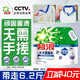 碧浪洗衣免搓粉6.2斤洗衣粉非皂粉大袋裝持久留香去污除菌陽光薰衣草