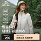 伯希和（Pelliot）抓絨衣男女外套春秋雙面加厚防風(fēng)保暖開(kāi)衫搖粒絨夾克沖鋒衣內膽 【女】米白色 S