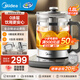 美的（Midea）【國家補貼】純鈦養(yǎng)生壺母嬰級材質(zhì) 加大濾網(wǎng)花茶壺煮茶器 家用大容量恒溫電熱水壺燒水壺可煮小米 1.8L 新升級純鈦發(fā)熱盤