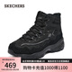 斯凱奇（Skechers）貝殼熊女鞋百搭高幫女靴厚底增高老爹鞋戶外休閑運(yùn)動(dòng)鞋168026