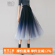 晚白【新品】輕薄網(wǎng)紗裙2025秋款洋氣暈染百搭a字超仙長(zhǎng)裙 藍(lán)色 M