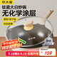 炊大皇鈦盾炒鍋 麥飯石色不粘鍋多功能少油煙炒菜鍋平底鍋30cm