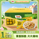都樂(lè )香蕉片15g*10袋整盒獨立小袋包裝香蕉片【原料原產(chǎn)國菲律賓】 【1整盒】都樂(lè )香蕉片15g*10袋
