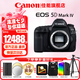 佳能（Canon）5d4全畫幅單反相機  EOS 5D Mark IV高端專業(yè)數碼4K高清視頻 5D4機身【原廠原包未拆封】 套餐一【128G高速卡 備用電池 雙肩包 三腳架】