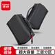 齊心 數(shù)碼收納包充電器線便攜移動電源配件鼠標充電寶護照手機證件袋多功能收納袋 DS-331黑色
