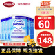 紐太特深度水解奶粉 無(wú)乳糖MCT 低乳糖太益啟太益加  適度水解HA奶粉 深度 全階段無(wú)乳糖MCT 6罐