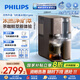 飛利浦（PHILIPS）凈水器冰境D1pro 冷熱臺(tái)式免安裝凈水器咖啡茗茶滴濾礦物質(zhì)凈飲機(jī) 冰水升級(jí)款 ADD6875