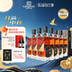 張?jiān)？裳虐滋m地 男人四十珍藏版 700ml*6瓶整箱裝 洋酒 禮盒送禮