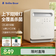 小白熊SnowBear消毒柜嬰兒 奶瓶消毒柜帶烘干一體機紫外線(xiàn)16顆燈珠25L-2027
