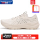 亞瑟士（ASICS）GT2000-14男鞋 25秋季款緩沖跑鞋運動(dòng)鞋輕質(zhì)回彈馬拉松跑步鞋 黃白色/GT-2000 14代 41.5 (260mm)