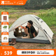 牧高笛（MOBIGARDEN）冷山2帳篷 戶(hù)外露營(yíng)徒步防風(fēng)防雨雙人帳篷 MZ093005 晨霧白A
