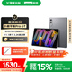 聯(lián)想【國家補(bǔ)貼】小新平板Pro GT 11.1英寸3.2K超清屏144Hz高刷 辦公學(xué)習(xí)游戲AI平板電腦 8+128G信風(fēng)灰